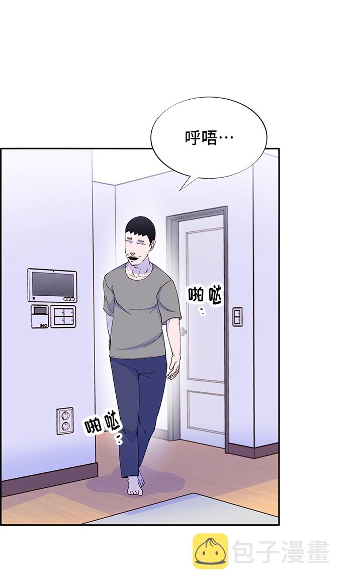 [第57话] 讨厌夏英2