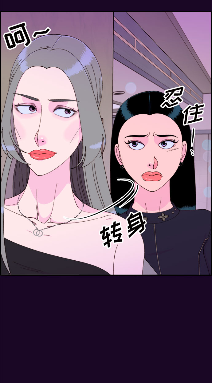 [第49话] 愚蠢的X3