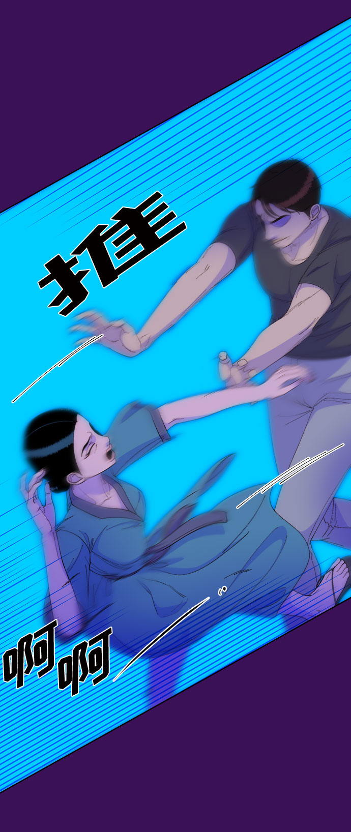 [第60话] 我就知道会这样1