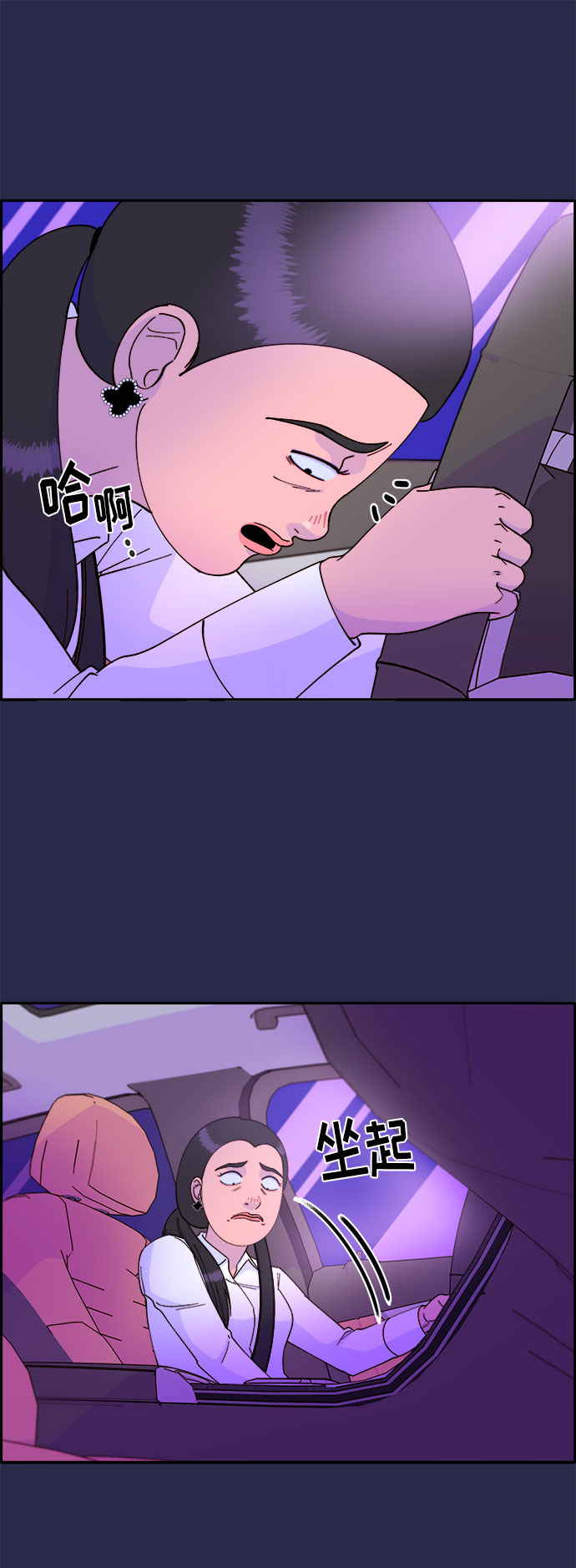 [第42话] 短视频导师4