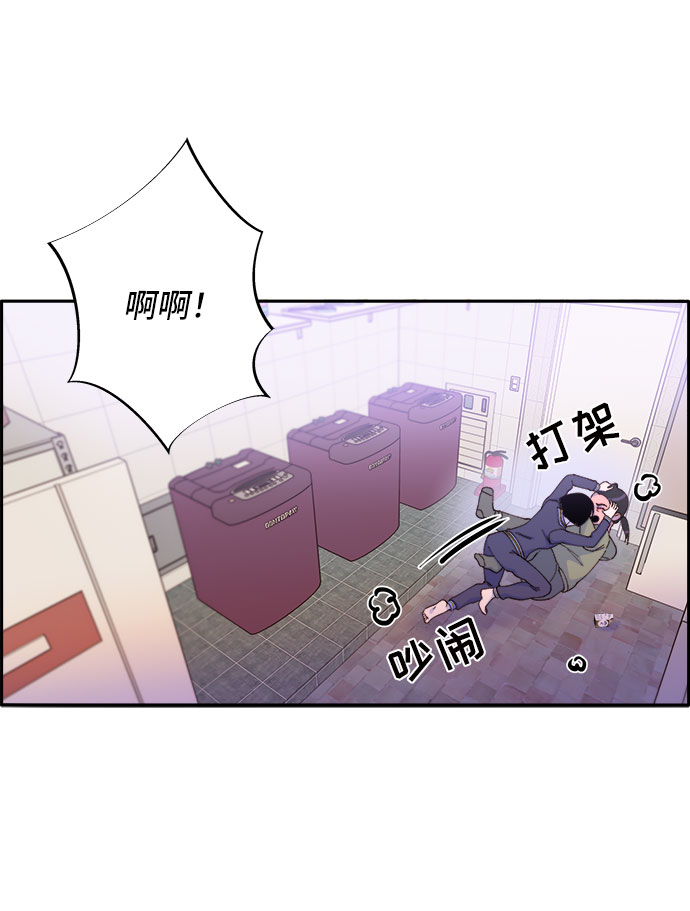 [第50话] 珠妍的生活0