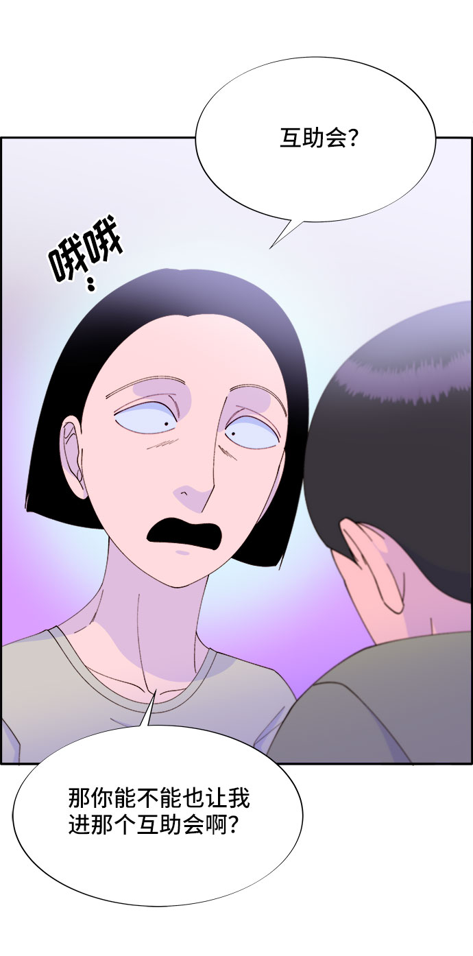 [第53话] 需要钱3