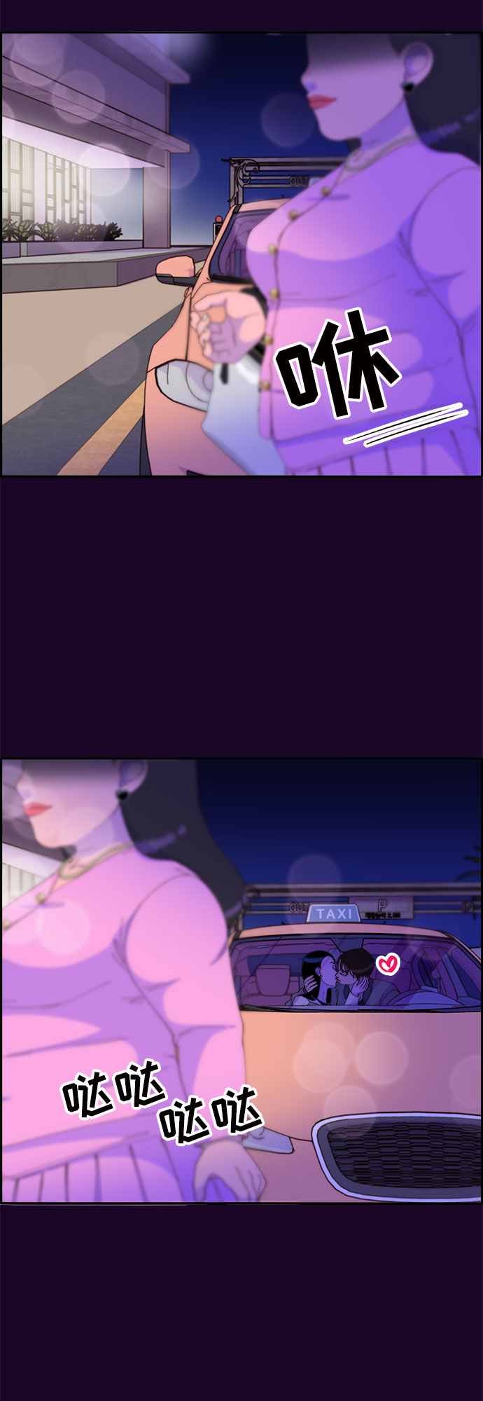 [第49话] 愚蠢的X4