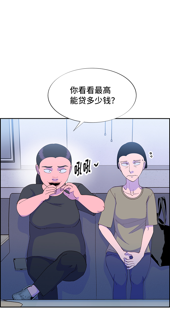 [第57话] 讨厌夏英4