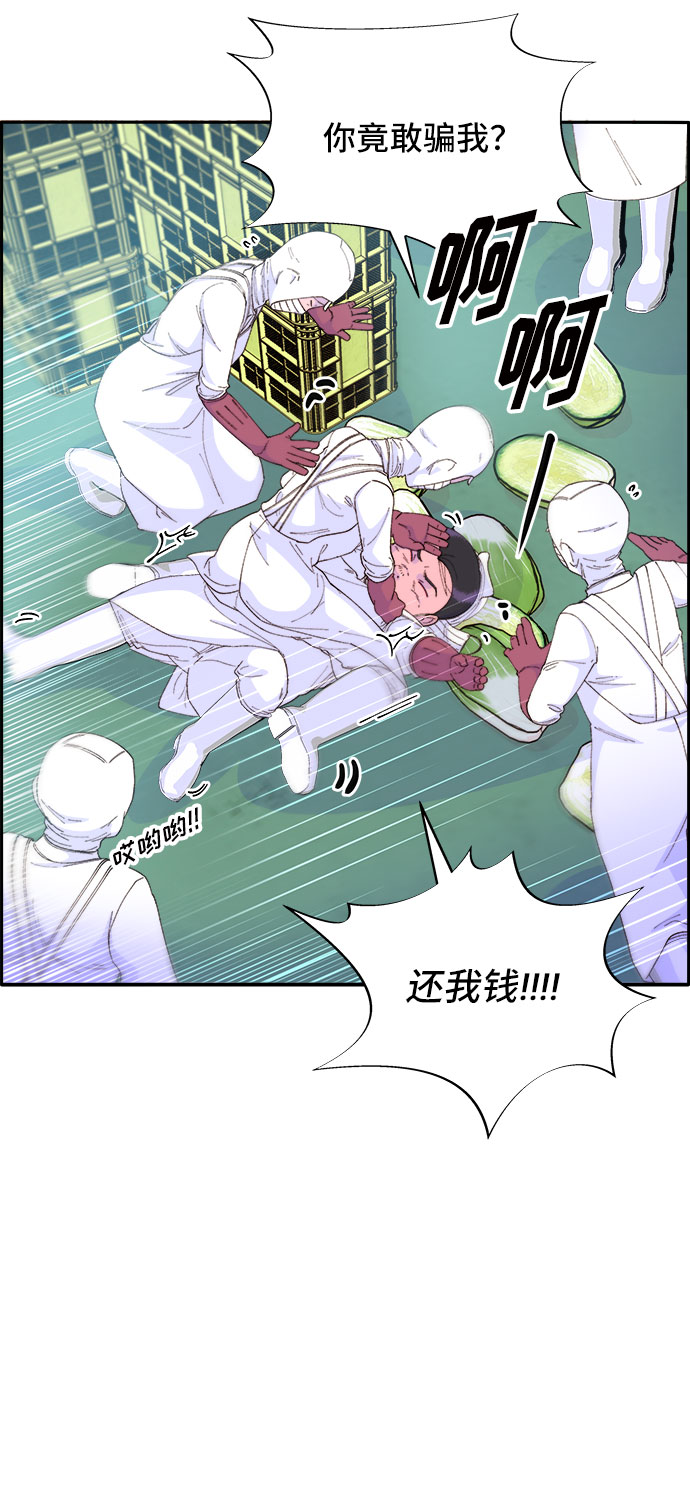 [第59话] 派对，派对！4