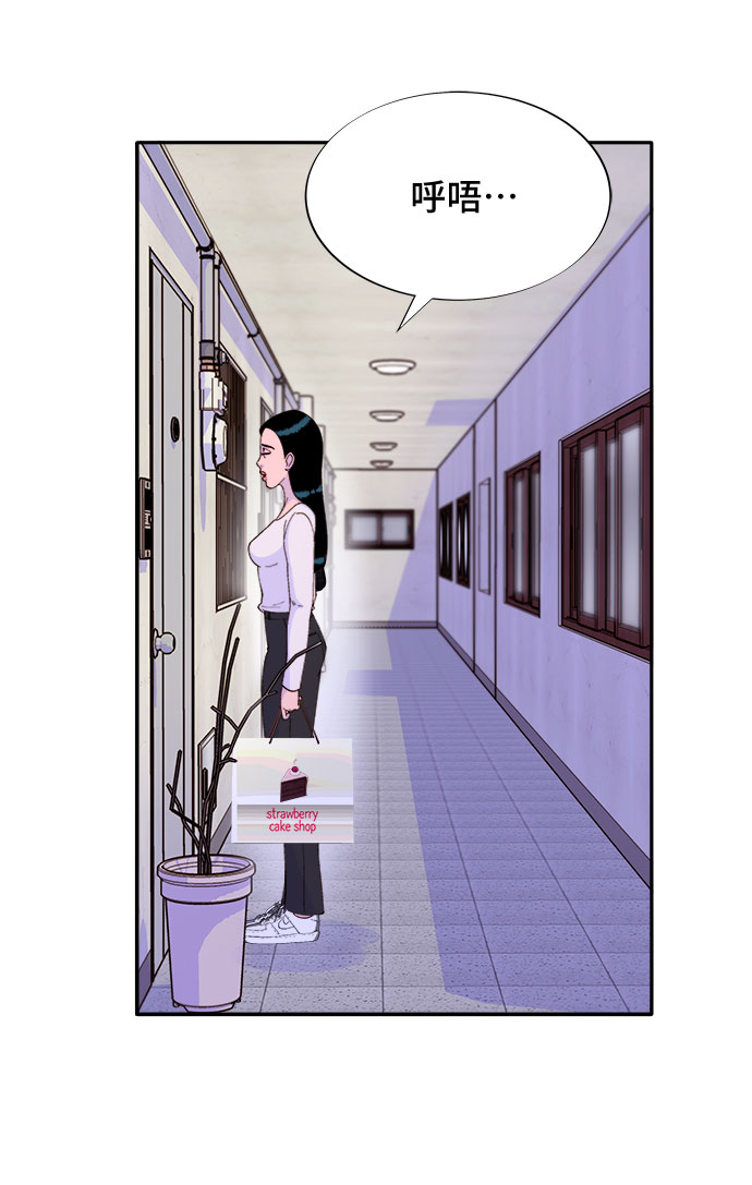 [第53话] 需要钱4