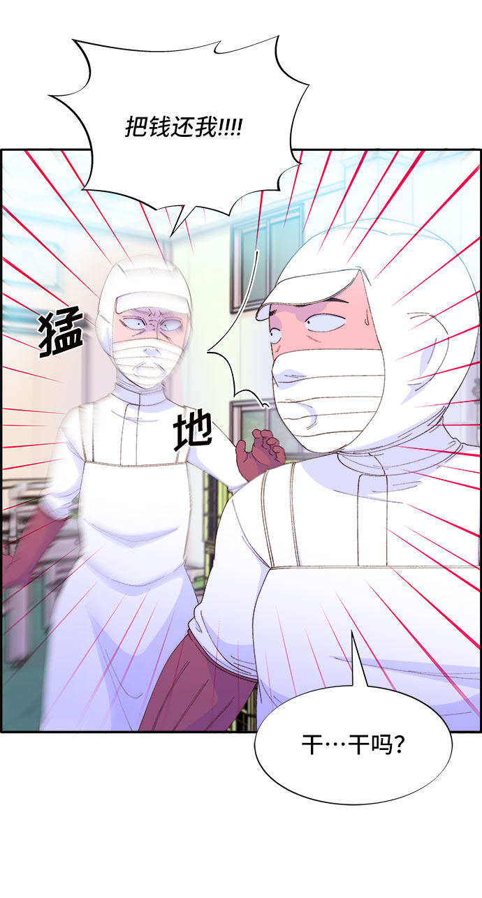 [第58话] 搬家的日子1