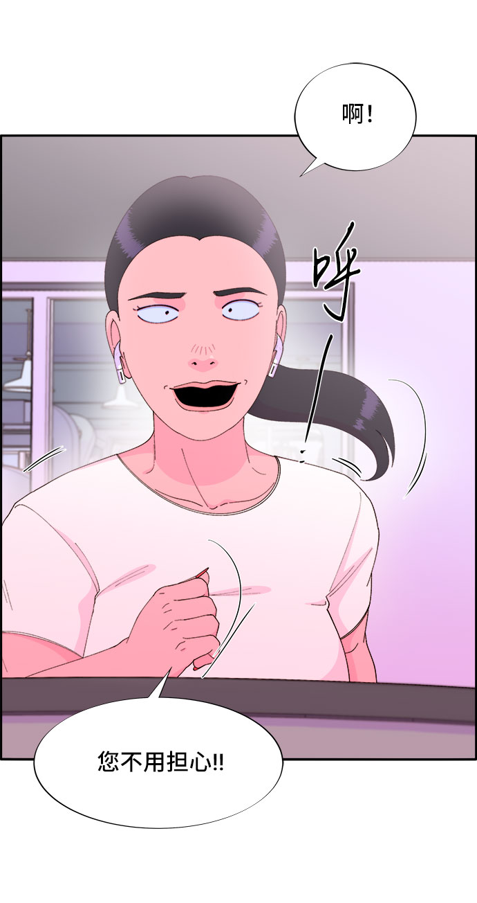 [第44话] 揭露之灾1