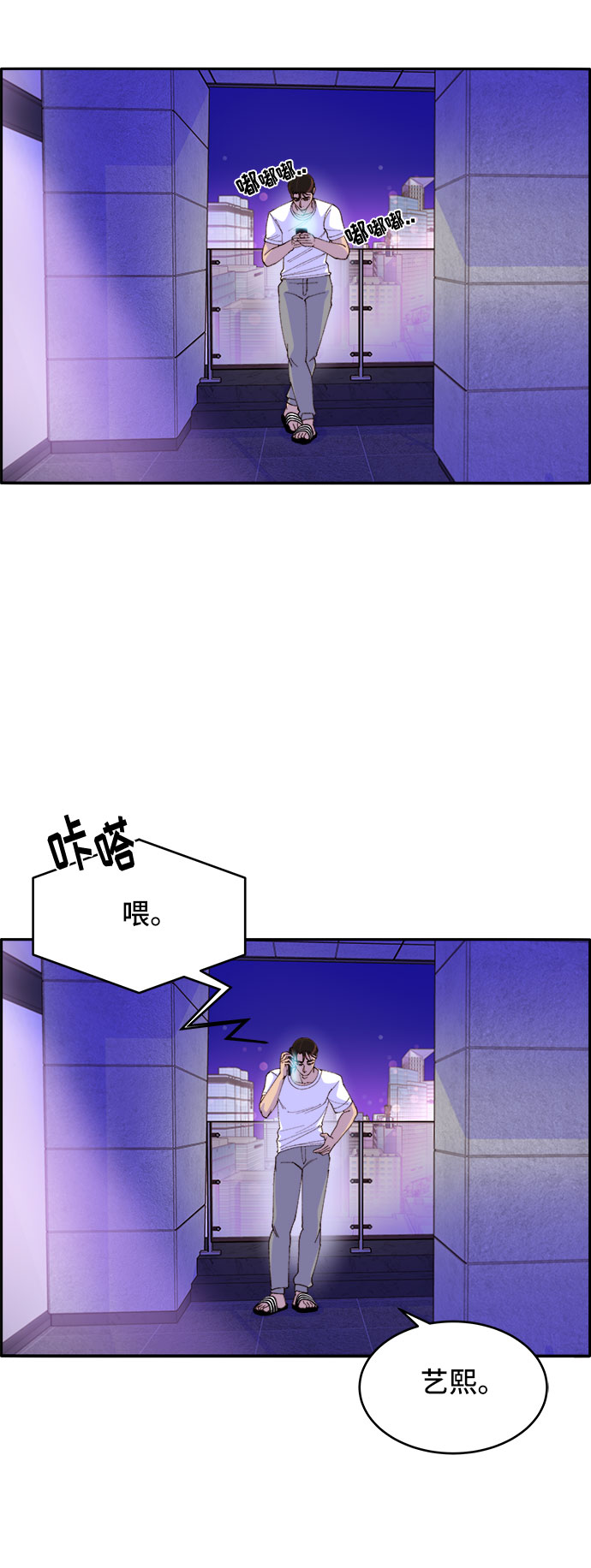 [第42话] 短视频导师2