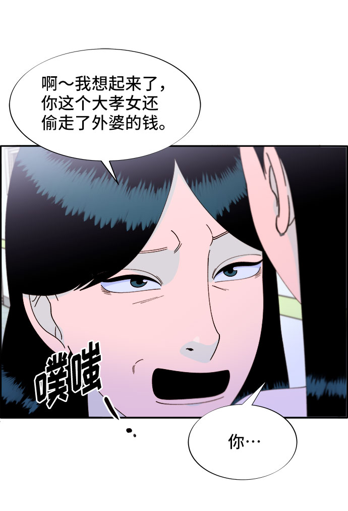 [第54话] 母爱泛滥2