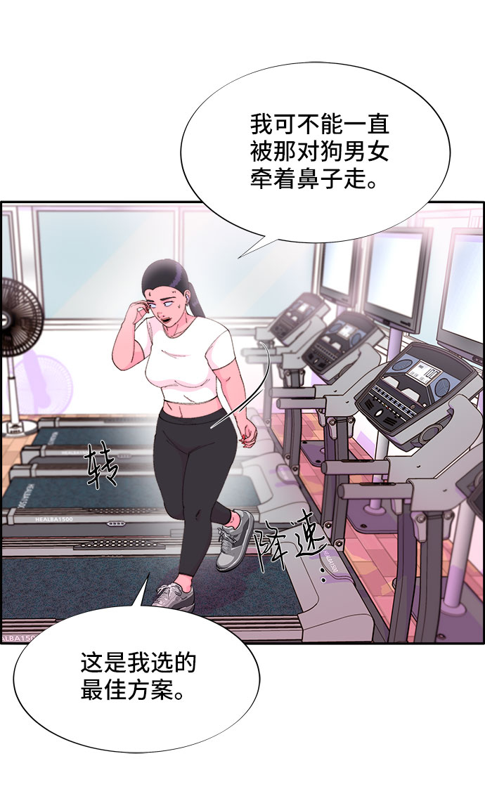 [第44话] 揭露之灾4