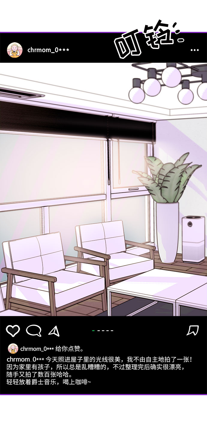 [第50话] 珠妍的生活1