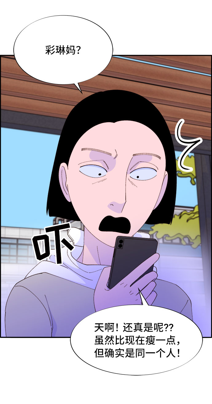 [第52话] 虚言症0