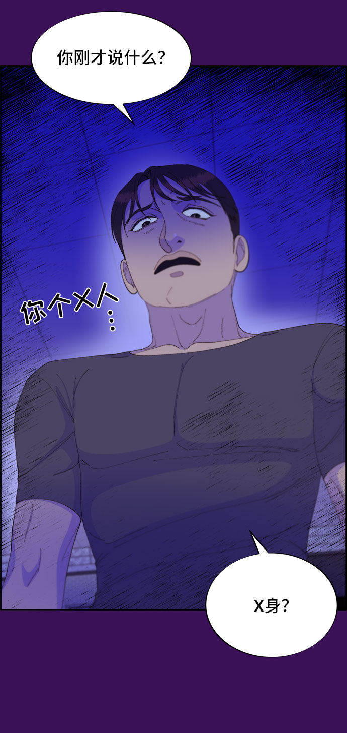 [第60话] 我就知道会这样3