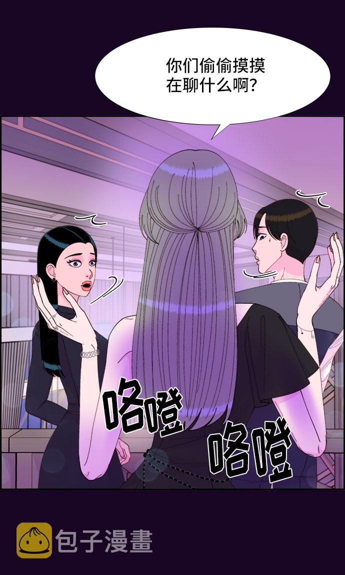 [第48话] 蔡美美的派对1