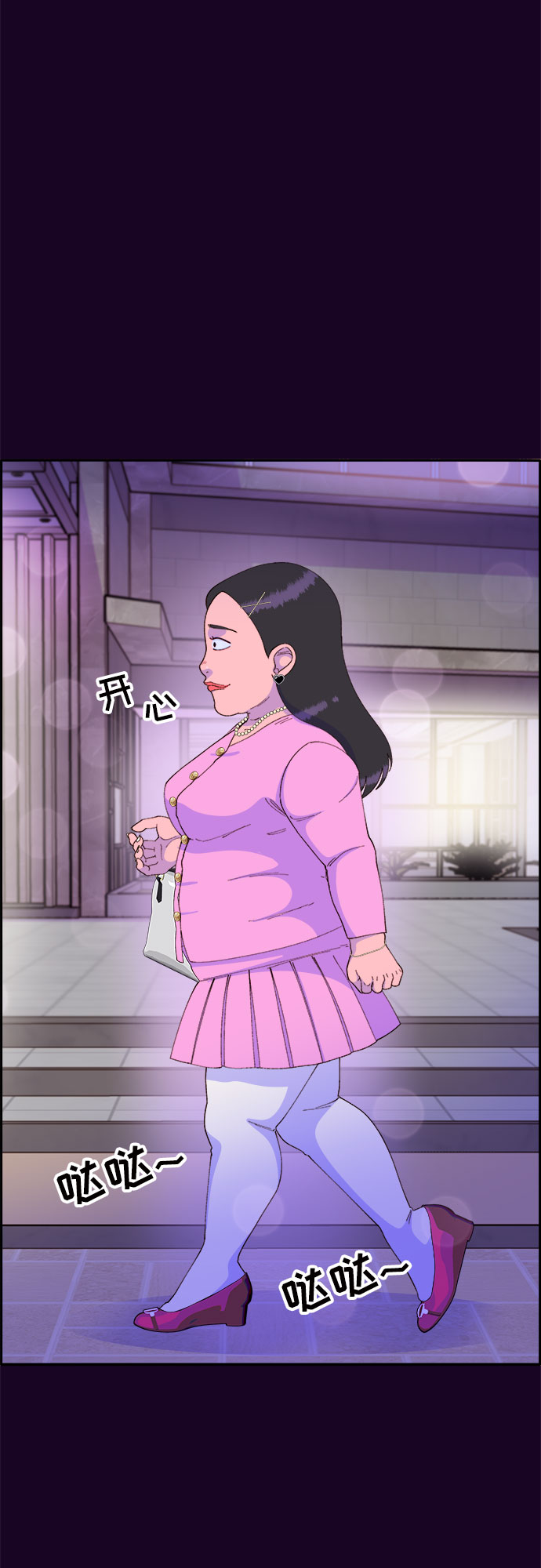 [第50话] 珠妍的生活2