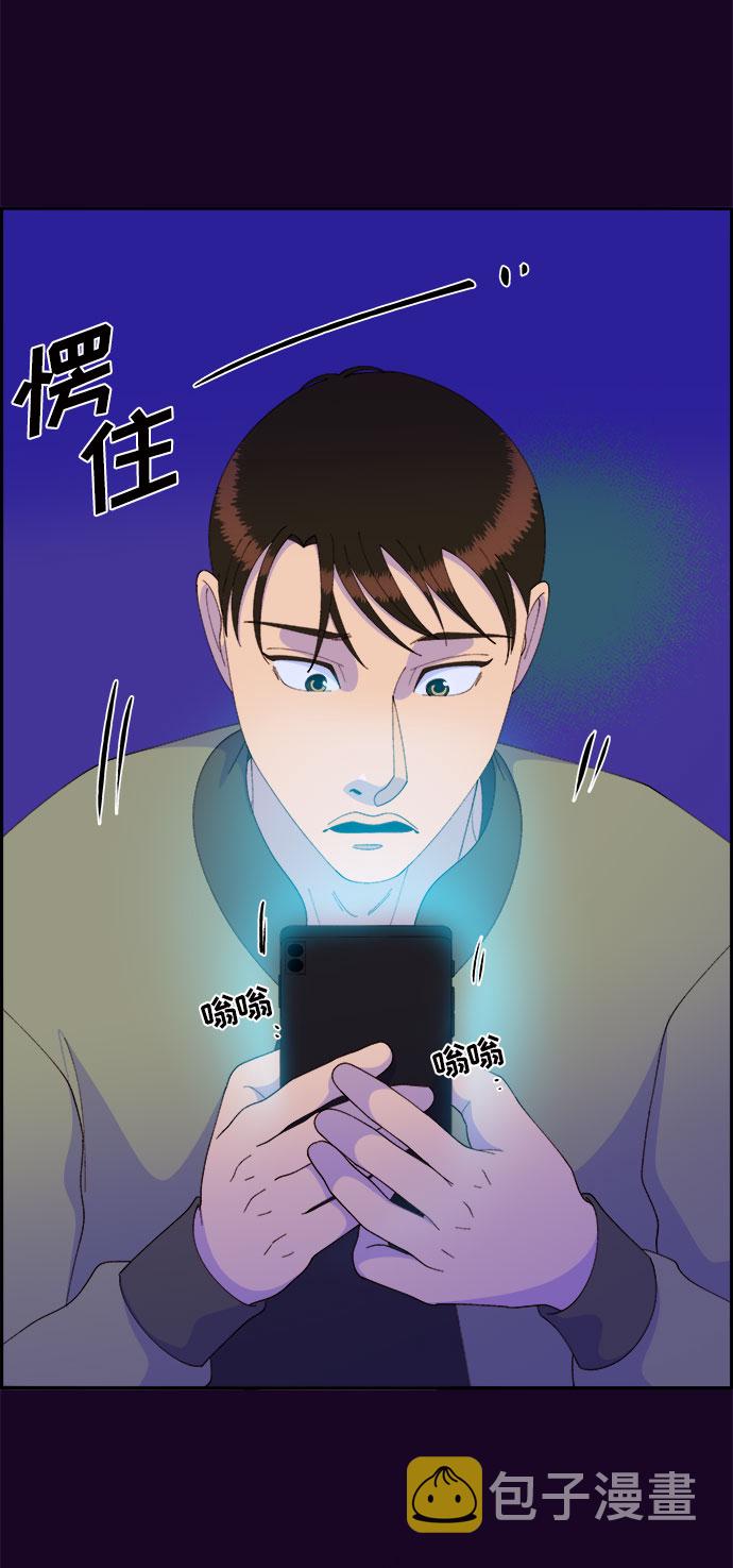 [第49话] 愚蠢的X4