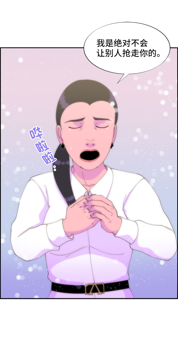 [第44话] 揭露之灾3