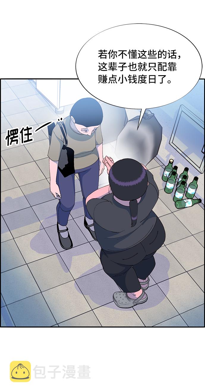 [第57话] 讨厌夏英0