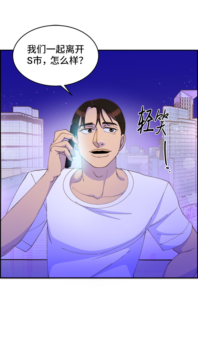 [第42话] 短视频导师3