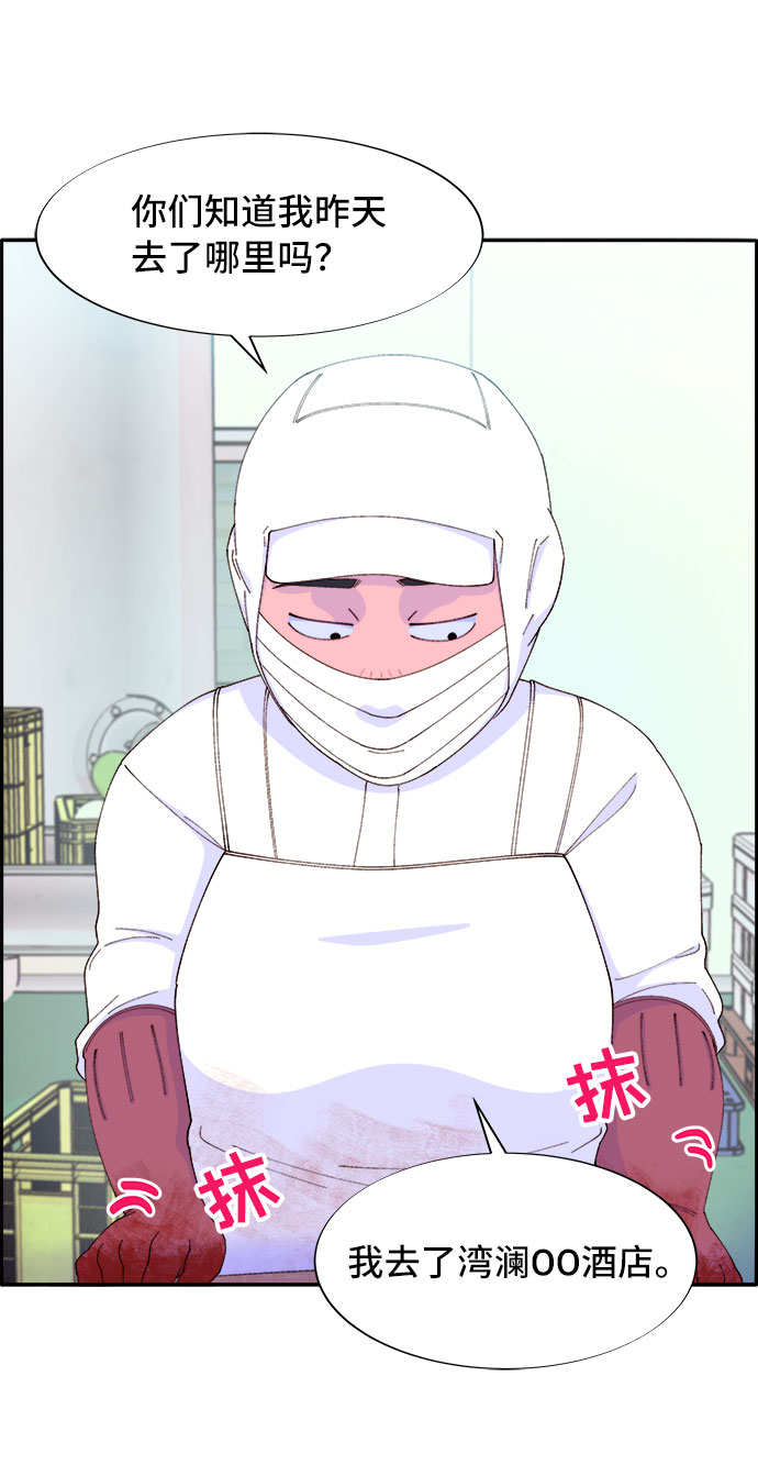 [第50话] 珠妍的生活3