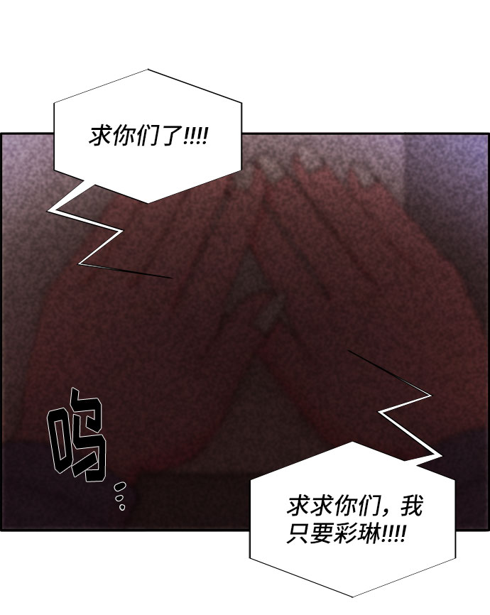 [第43话] 决心0