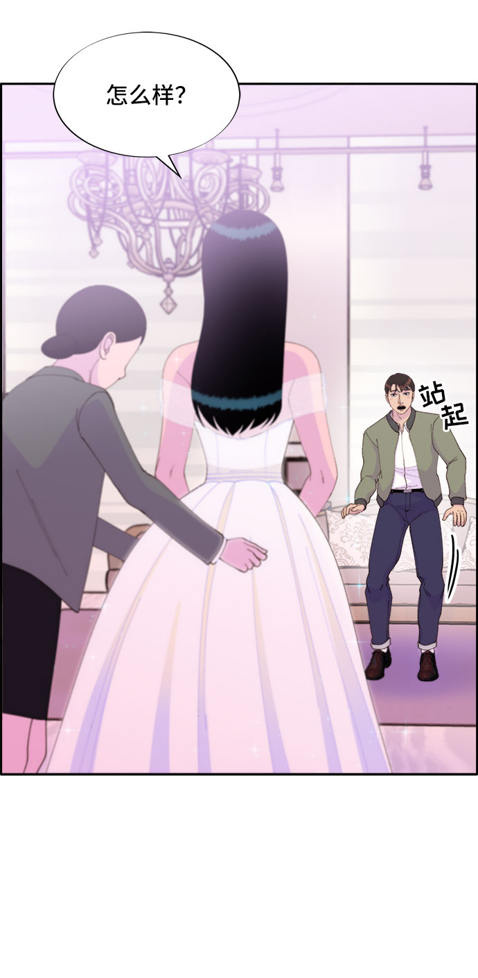 [第51话] 只要有你就够了2