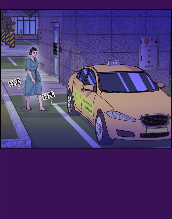 [第59话] 派对，派对！3