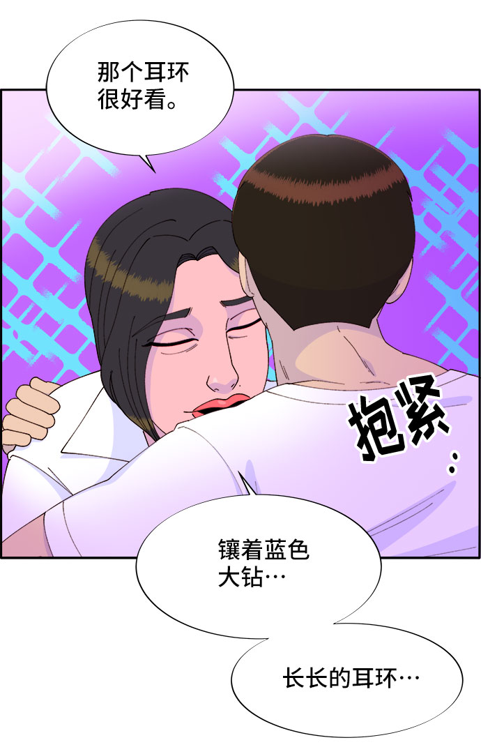 [第42话] 短视频导师2