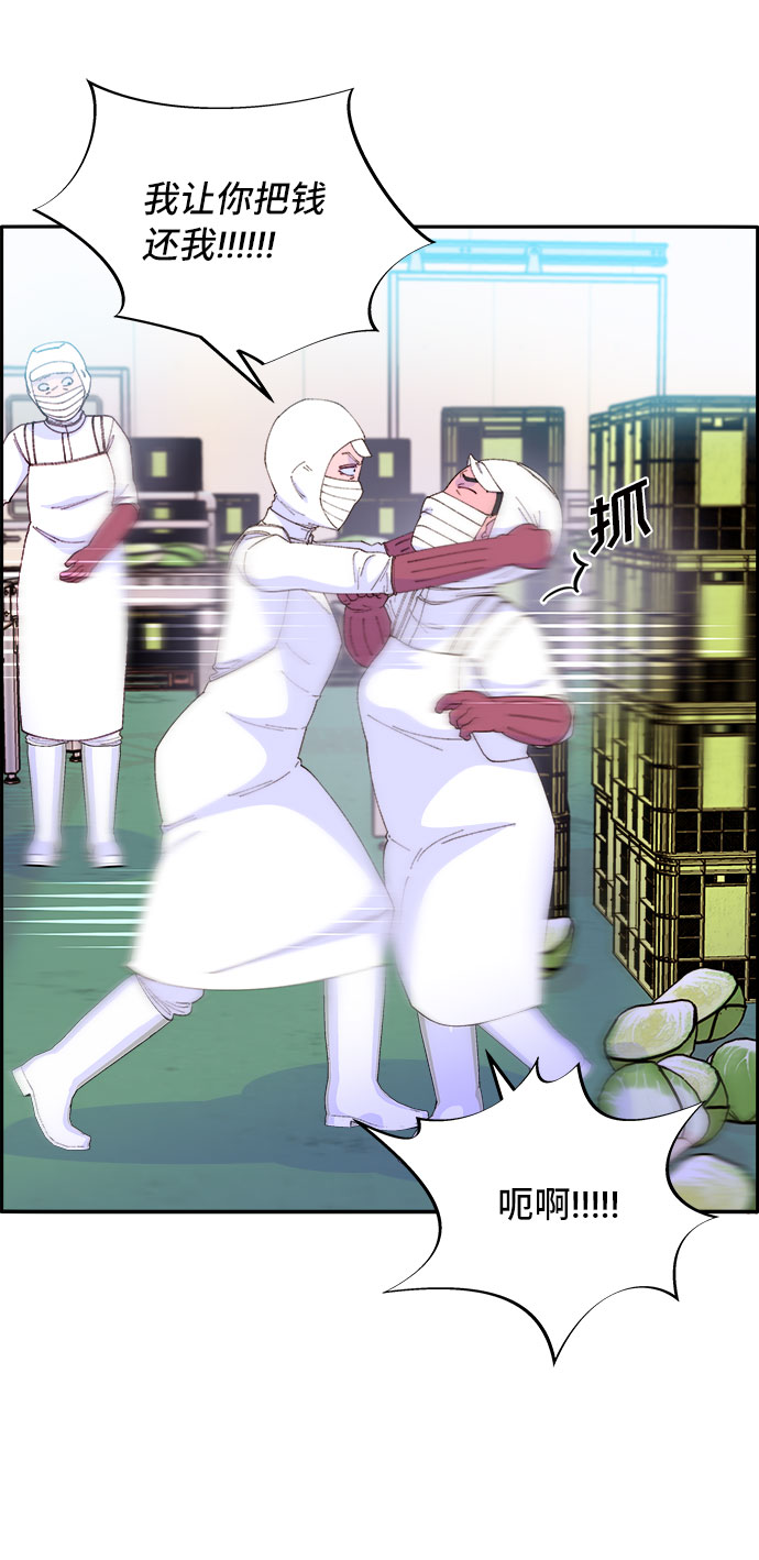 [第58话] 搬家的日子2