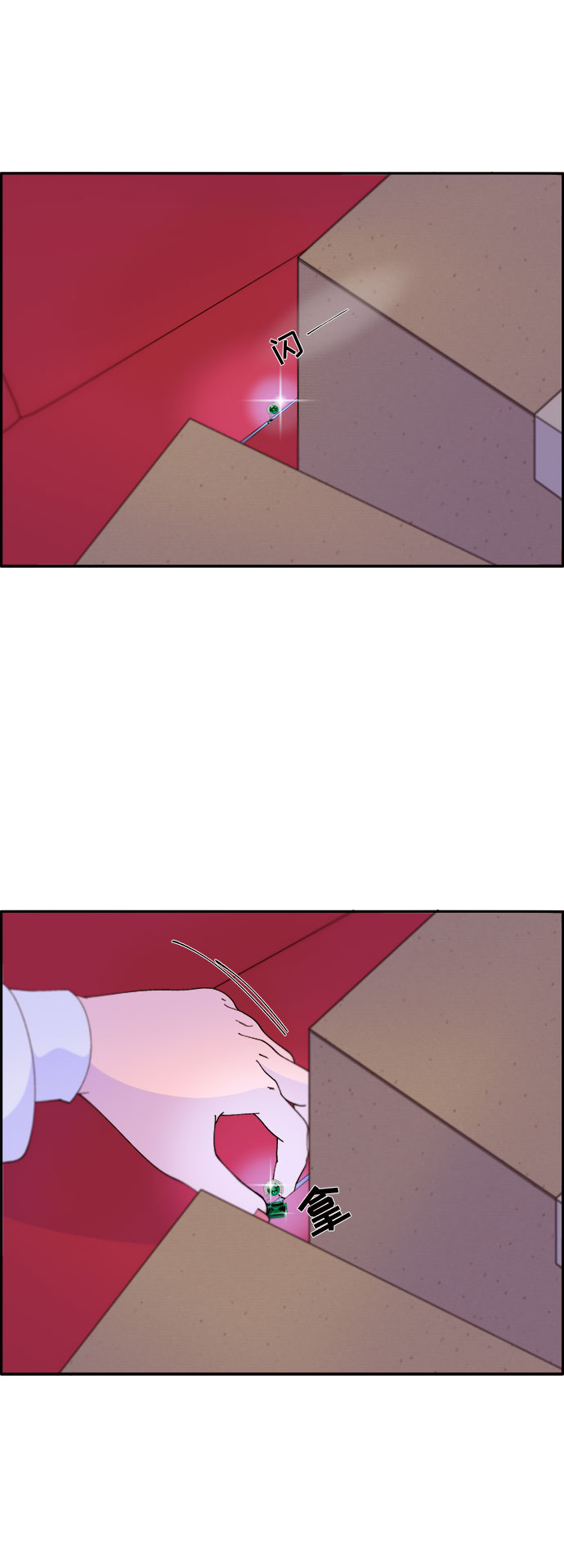 [第58话] 搬家的日子4