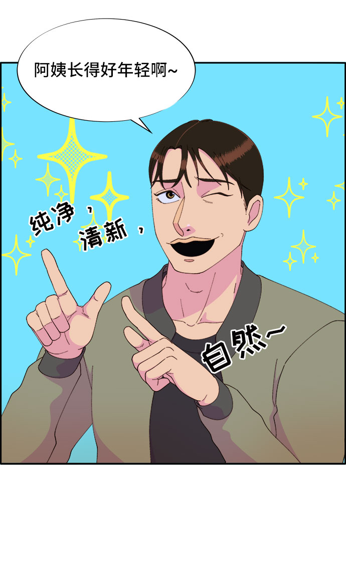 [第50话] 珠妍的生活4