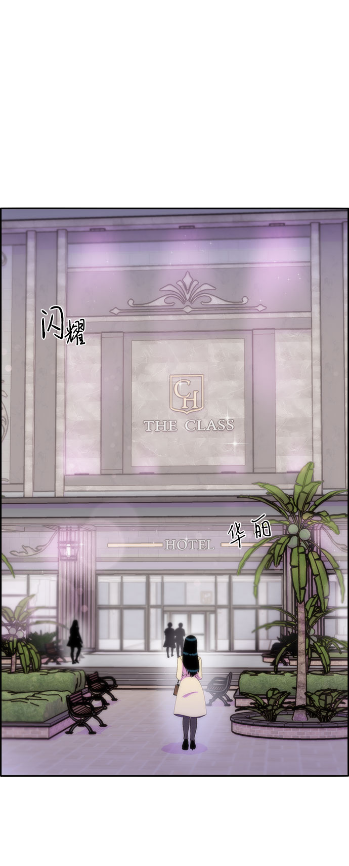 [第48话] 蔡美美的派对2