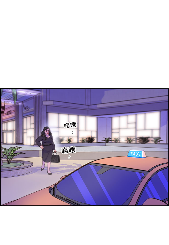 [第55话] 深粉红会的走向4