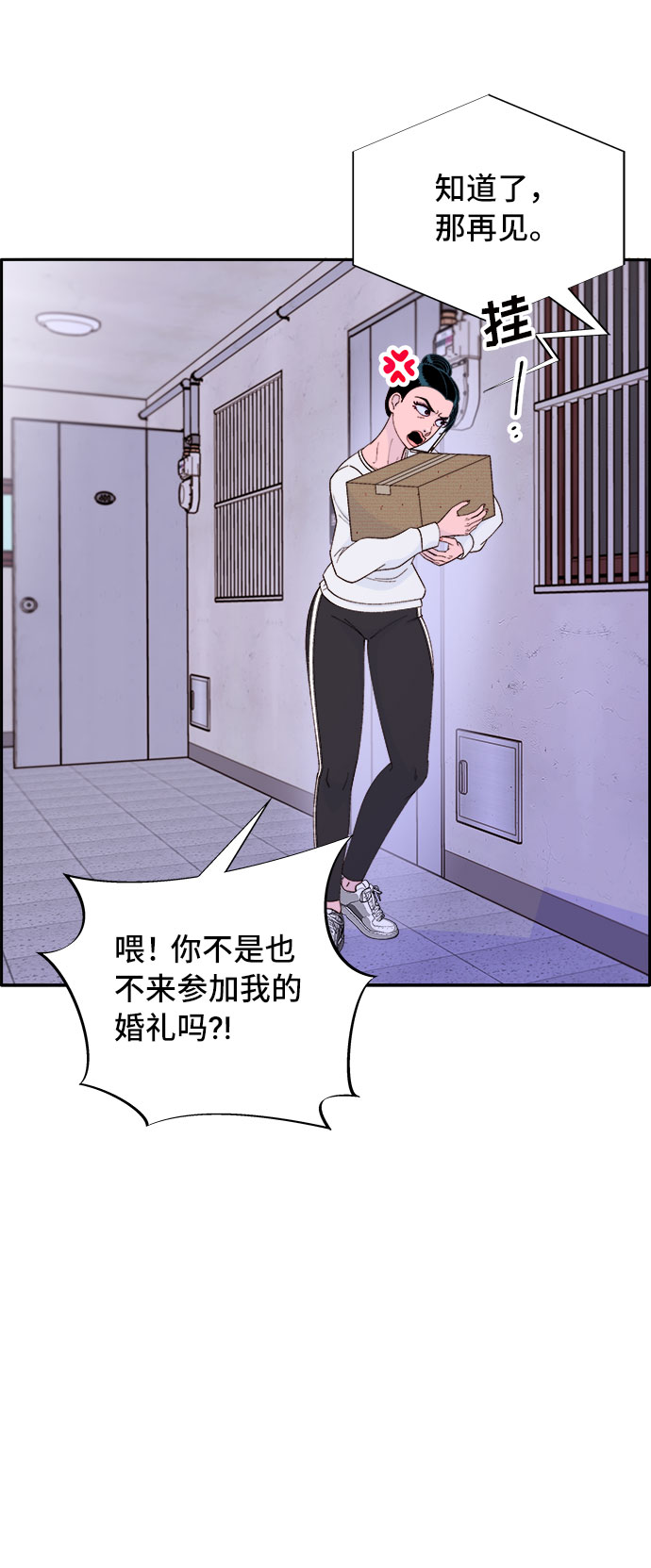 [第58话] 搬家的日子0