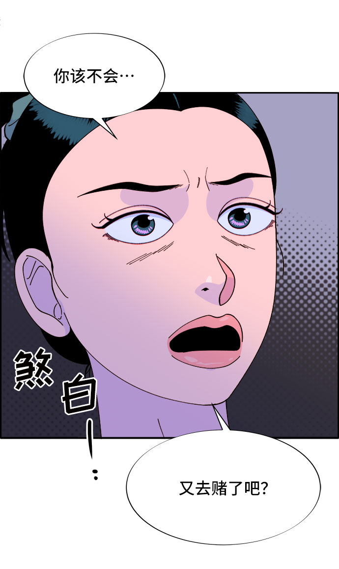 [第56话] 懂事的卓女婿0