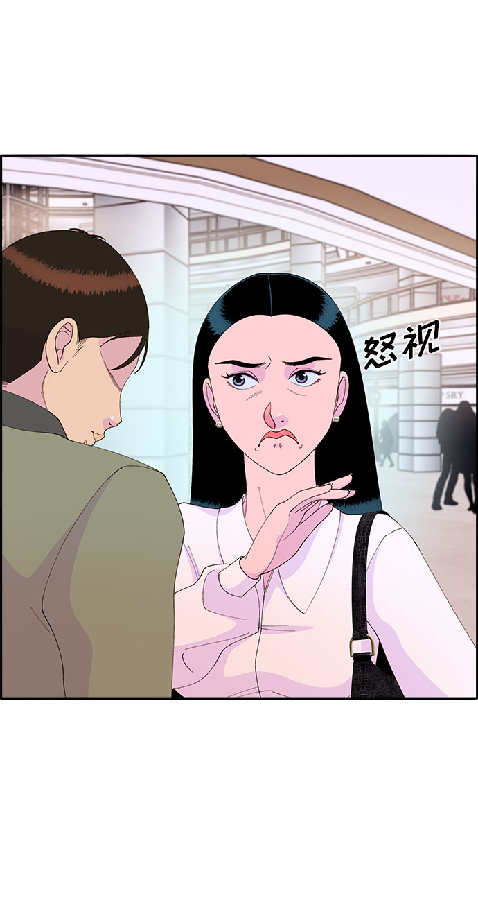 [第51话] 只要有你就够了1