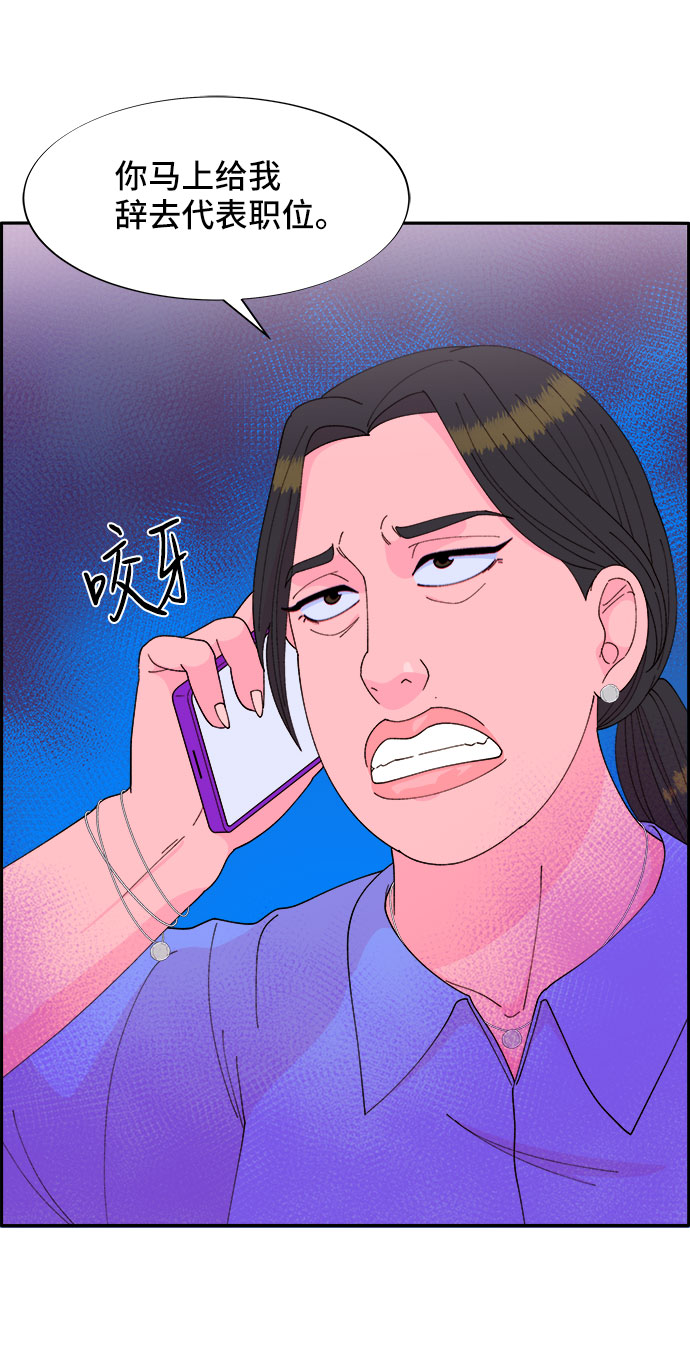 [第44话] 揭露之灾2