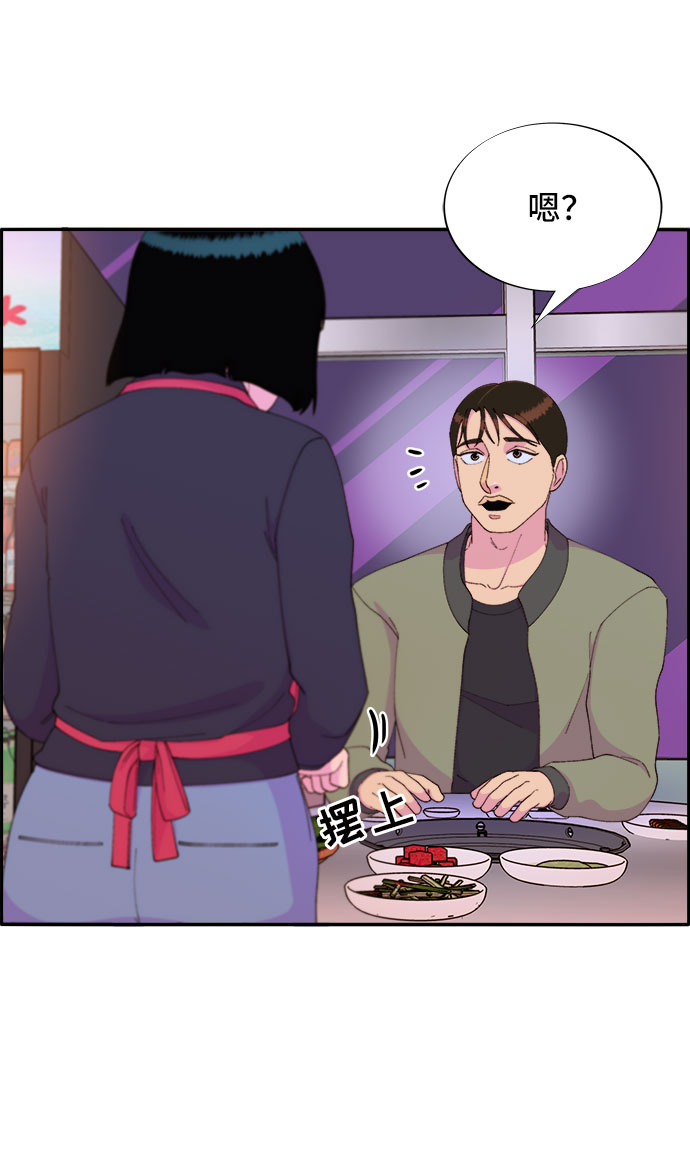 [第50话] 珠妍的生活3