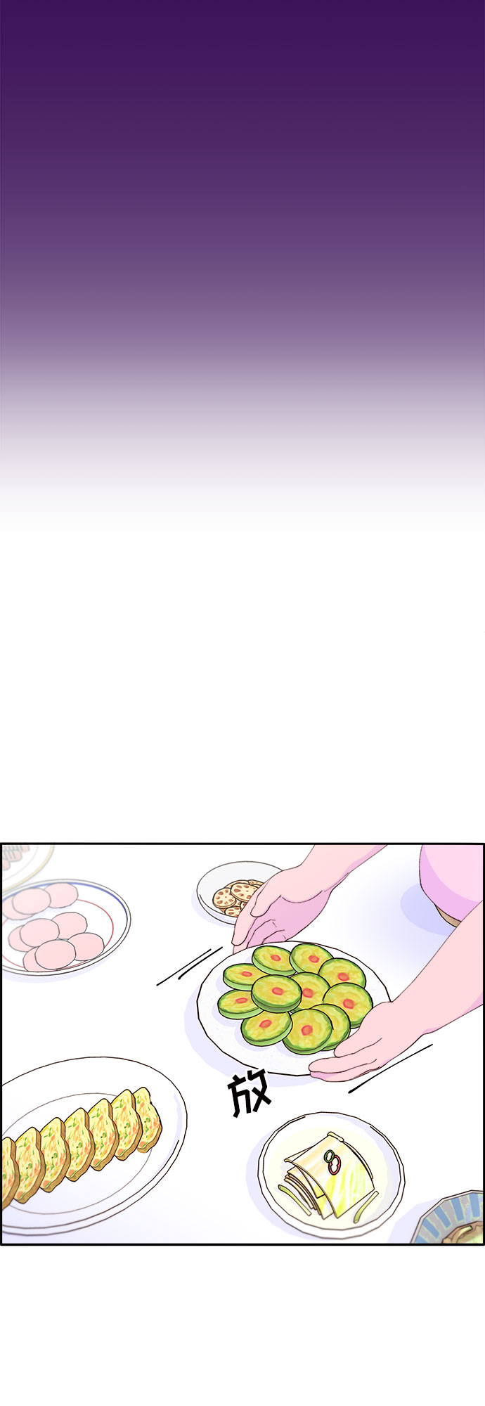 [第60话] 我就知道会这样3