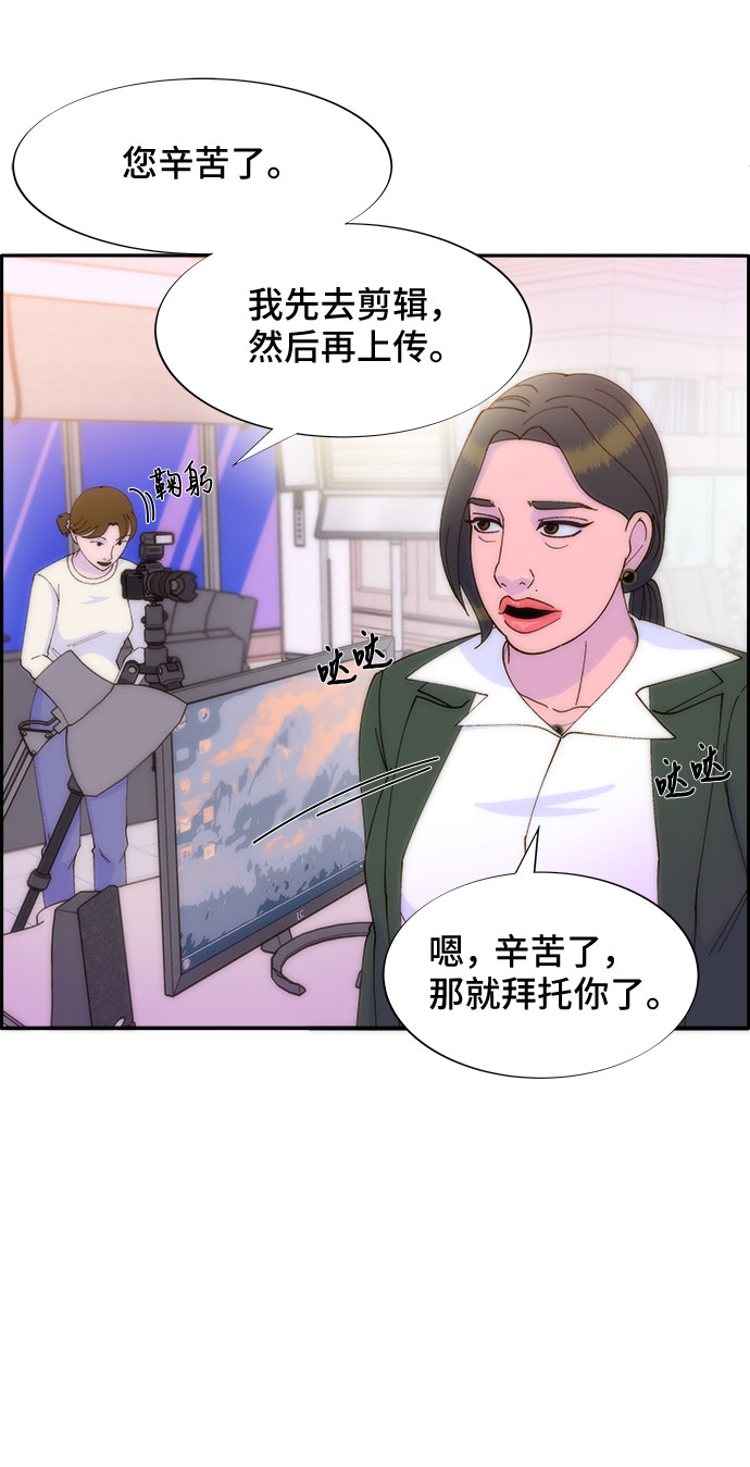 [第42话] 短视频导师3