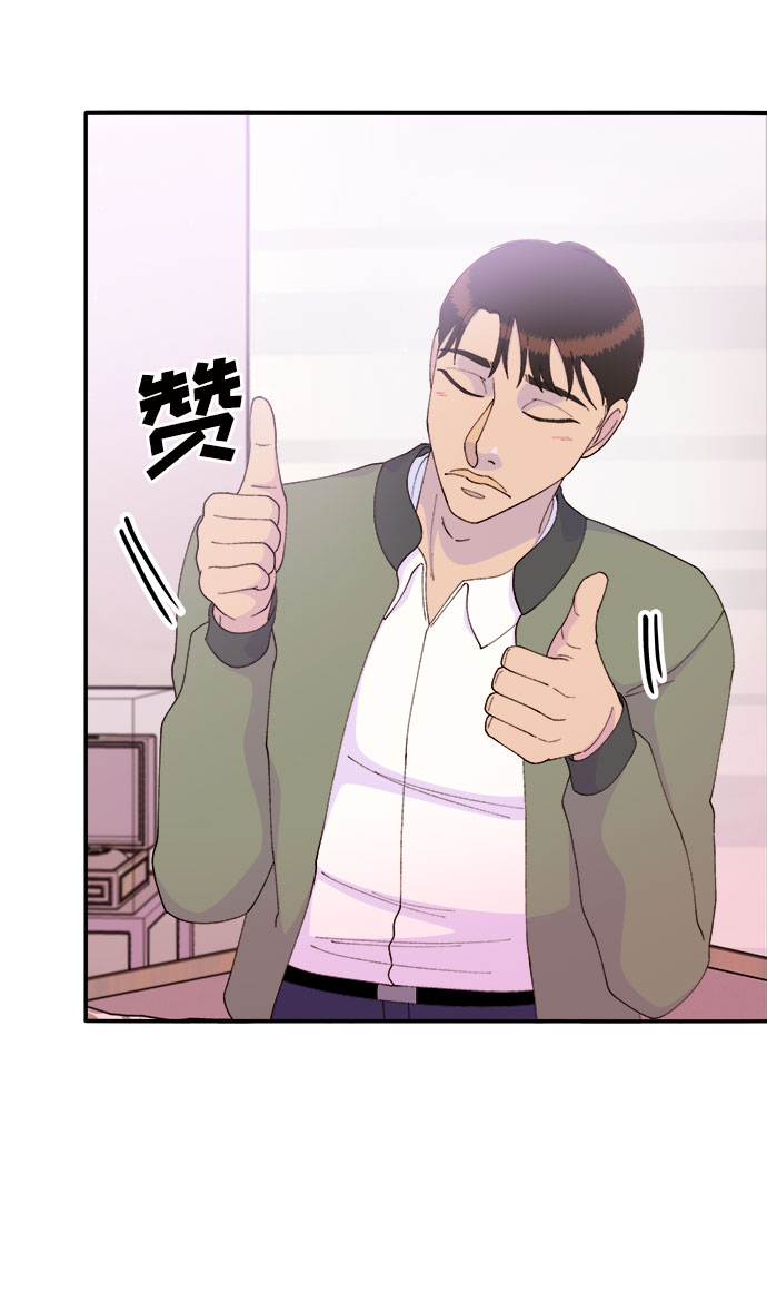 [第51话] 只要有你就够了3