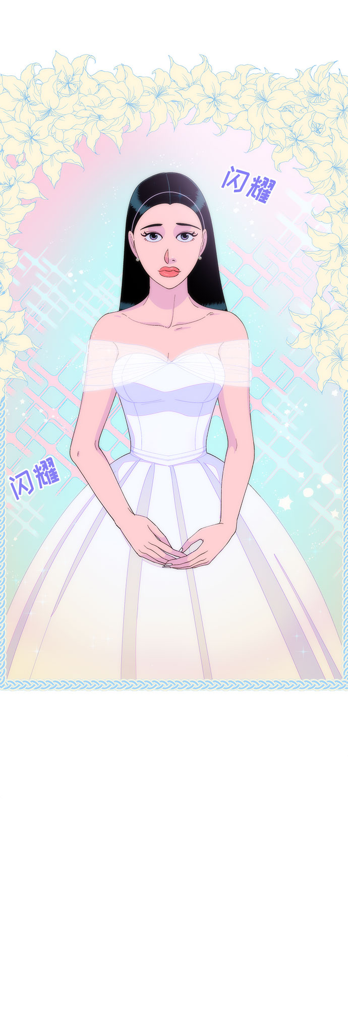 [第51话] 只要有你就够了4