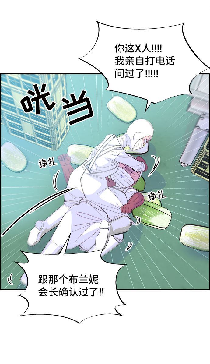 [第58话] 搬家的日子4