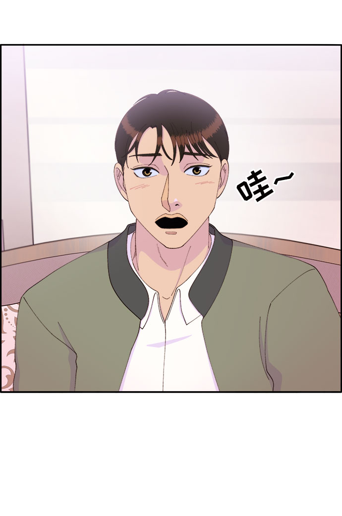 [第51话] 只要有你就够了1