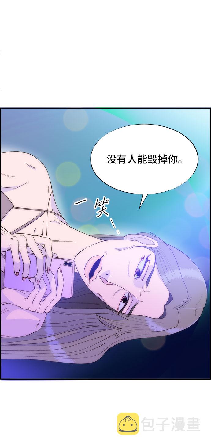 [第59话] 派对，派对！3