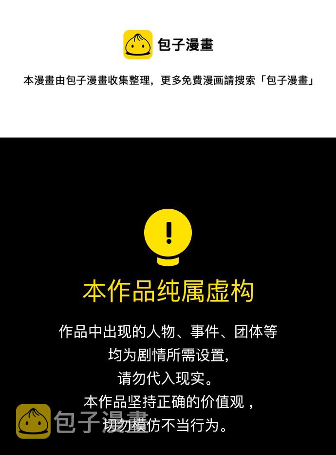 [第45话] 闹剧的结局0