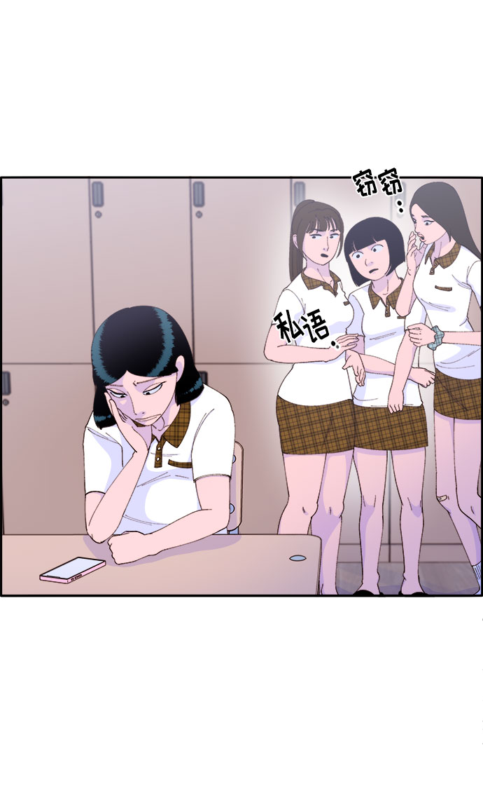 [第44话] 揭露之灾0