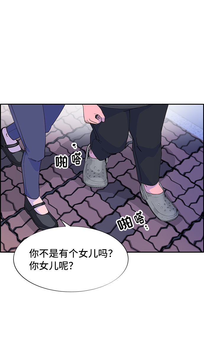 [第57话] 讨厌夏英1