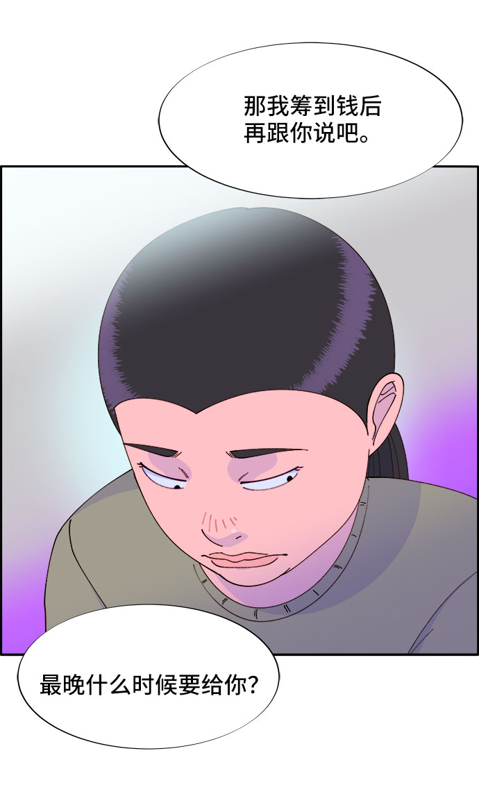 [第54话] 母爱泛滥3